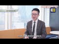 【quamnet x 艾德專訪系列】艾德專家帶你深入各個金融領域