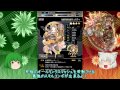 【千メモ】＃2　＜ゆっくり実況＞ 魔タイプスーパーカーニバル／20連ガチャってみた （前篇）