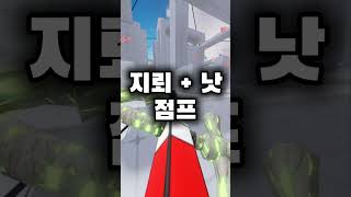 라이벌 모든 슈퍼 점프 정리! #로블록스 #로블록스라이벌 #라이벌