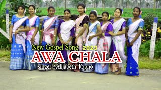 New Gospel Song||Awa Chala||Elizabeth Topno @stentertainments9305@MichealpathorOfficial