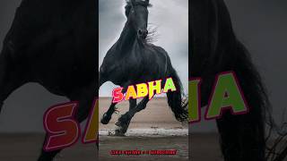 HORSE NAME OF PROPHET MUHAMMAD S. A. W. 💕💕// #shorts #youtubeshorts #islam #muslim