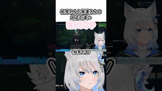 新人vtuberの初見さんへの対応#vtuber #新人vtuber #shorts