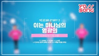 12-1 이는 하나님의 영광의(히브리서1:3)