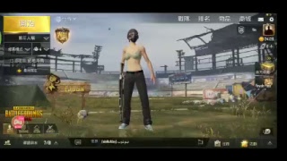 手柄 PUBG MOBILE！