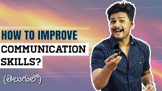 6 Easy Tips To IMPROVE Your COMMUNICATION SKILLS | Men's Lifestyle in Telugu | The Fashion Verge