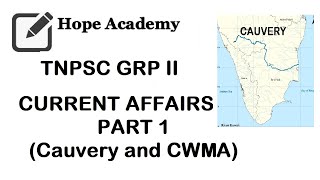 TNPSC GRP II - Current Affairs Part 1 - Cauvery and CWMA ( தமிழில் - In Tamil)