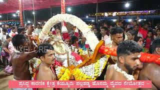 ಪ್ರಸಿದ್ದ ಕಾರಣಿಕ ಕ್ಷೇತ್ರ ಕೆಯ್ಯೂರು ಪಲ್ಲತಡ್ಕ ಹೊಸಮ್ಮ ದೈವದ ನೇಮೋತ್ಸವ -2023