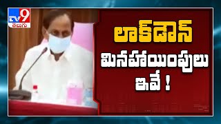 Stay Home : Telangana extends lockdown by 10 days - TV9