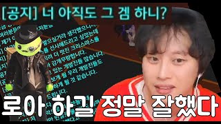 로아하길 정말 잘했다..최고의디렉터 최고의 선물  [로스트아크]