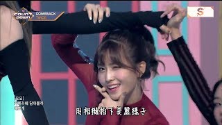 [LIVE]【繁體中字】LIKEY(TWICE)171102