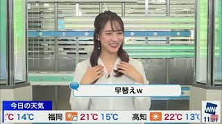 【武藤彩芽】１日に３回楽しめるあーちゃん