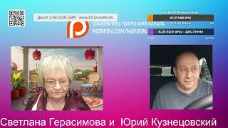 Юрий Кузнецовский. Израиль  и дивиденды. Даже если после слов Трампа не будет дела, Израиль в плюсе