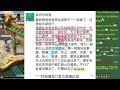 梦幻西游：渔岛12回合横推紫禁城，西栅扫地僧发文感谢队友！