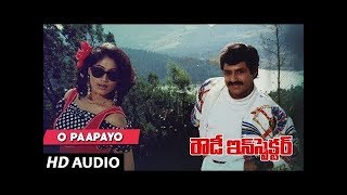 Rowdy Inspector Songs | O Papayo Full Song | Balakrishna, Vijayashanti | Telugu Old Songs