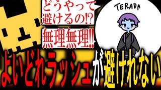 【スターシュートVS】修正受けたよいどれラッシュがまだ慣れない…