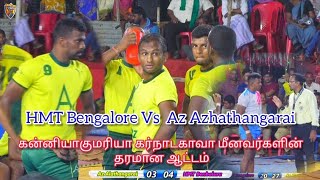 Az Azhathangarai Vs HMT Bengaluru | Madathanur, Krishnagiri #kabaddi #trending #tiktok