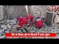 earthquake tibet update china के तिब्बत में भूकंप से तबाही nepal से लेकर india तक... nbt news