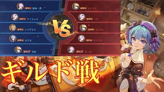 【空の勇者たち】ギルド戦　VS おたまっこ　2025/2/1