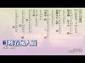 3hp粵曲 【紫鳳樓】【工尺譜】【陳小漢 李敏華 演唱】 楊石渠 撰曲