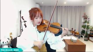 【揉揉酱】小提琴演奏 林启得《大田后生仔》【RouRouJiang】violin playing 林启得《大田後生仔》