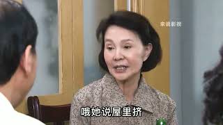 丈母娘瞧不起穷女婿，吃饭不让他上桌，女儿的做法漂亮(影视解说)