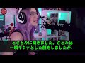 【スカッとする話】同級生が主催するﾊﾟｰﾃｨで「貧乏くさいから帰れ！」恥ずかしくて帰ろうとする私。それを見ていた紳士がある一言を 途端に同級生は真っ青になり…