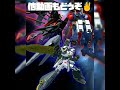 【gbmおまけ】交換パーツ回収で必須のあれのゲット方法を紹介！inowaytvshowのガンダムブレイカーモバイル