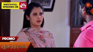 Anandha Ragam - Promo | 27 April 2024  | Tamil Serial | Sun TV