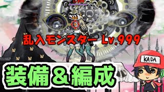 今日のケリ姫：攻略イヌミンチ山頂！あの効果がよく効く！(2020/12/4）