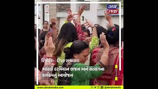 Radhanpur : બનાસ નદીમાં ગણપતિજીની મૂર્તિનું કરાયું વિસર્જન