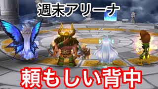 【週末アリーナ後付実況】光パンダ攻めが火を吹く　2020.4.12 55位【サマナーズウォー】