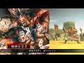 三国志大戦4 呂布masterに戦いを挑んでみたシリーズ c.uc限定バトル❗