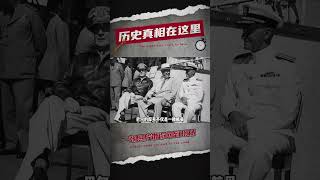 三巨头的决策：罗斯福、麦克阿瑟和尼米兹是否误判了战争的关键时刻？#二战 #二战历史 #军事 #军事科普 #军事历史 #军事战争 #军事风云 #军事冲突 #军事爆料 #历史 #历史解说 #历史那些事