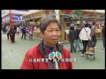 新聞 2010 12 12 為期24日的工展會今天在維園開幕 2