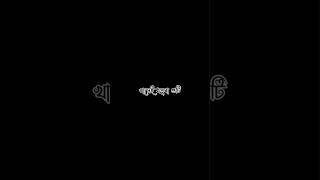 Dhotura Guti By Pompi Purabi I|Assamese Black Screen Status| #blackscreen#lyrics_whatsapp_status
