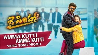 Amma Kutti Amma Kutti Video Song Promo | Jai Simha | Balakrishna | Natasha | KS Ravi Kumar