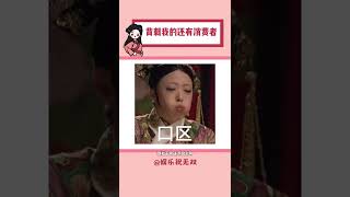 就想出外边吃个饭咋那么难#离谱 #精神状态良好 #万万没想到#shorts