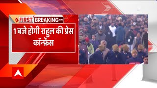 Punjab के Hoshiarpur में Rahul Gandhi करेंगे प्रेस कॉफ्रेंस