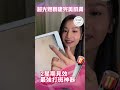 香港行貨ulike 超光砲 美膚儀 牛奶光子嫩膚淡斑淡痘美白美容儀器 連贈品《2年保養