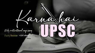 Karna hai UPSC | Upsc rap song | upsc motivation | IZAT official | upsc song | Motivational video
