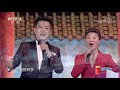 2020岁岁又重阳 《等着我 亲爱的人》 演唱：王丽达 王传亮 cctv春晚