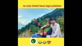 To anju bhabi kesa laga pakistan || 😍😘 anju nusruallah || #shorts