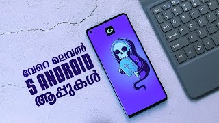 Cool 5 Android Apps For Android January End 2021 - MALAYALAM