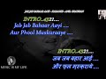 Jab Jab Bahar Aayi Karaoke With Scrolling Lyrics Eng. & हिंदी