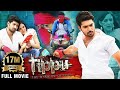 Tippu Hindi Dubbed Movie | Satya Karthik | Kanika Kapoor | Nagendra Babu | Blockbuster Full Movie