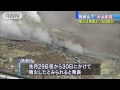 箱根山で“火山泥流”　気象庁発表の半日前に噴火か 15 07 04