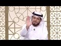 متصلة تبكي وتقول أمي تقهرني الشيخ وسيم يوسف wase د وسيم يوسف q u0026 a isalam