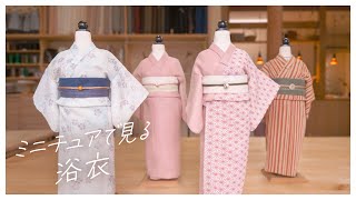 The Anatomy of the Yukata