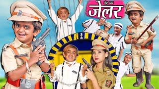 CHOTU DADA JAILER | छोटू दादा की सेंट्रल जेल | Khandesh Hindi Comedy | Chotu Dada Comedy