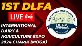 1st DLFA International Dairy \u0026 Agri Expo 2024 Charik (Moga) | dlfa 2024 ਪਸ਼ੂ ਮੇਲਾ ਚੜਿੱਕ (ਮੋਗਾ)